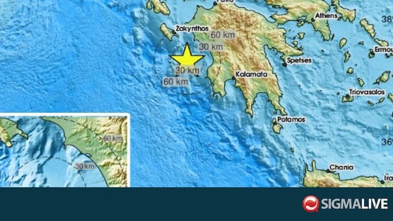 Komşuda Çok Şiddetli Deprem Meydana Geldi!